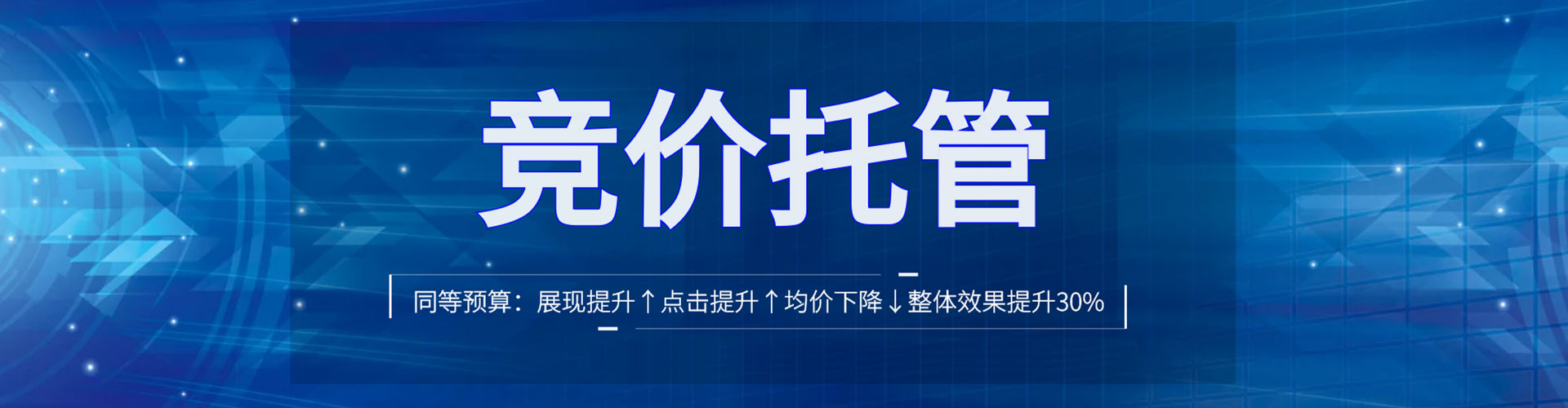 延平百度开户返点
